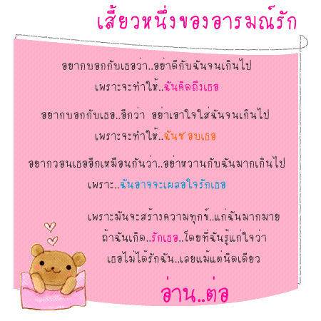 ผู้หญิงนะคะดอทคอม