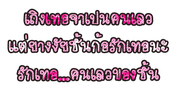 ผู้หญิงนะคะดอทคอม