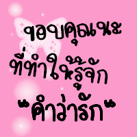 ผู้หญิงนะคะดอทคอม