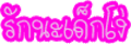รูปประกอบความคิดเห็น