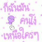 รูปประกอบความคิดเห็น