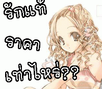 ผู้หญิงนะคะดอทคอม