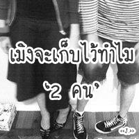 ผู้หญิงนะคะดอทคอม