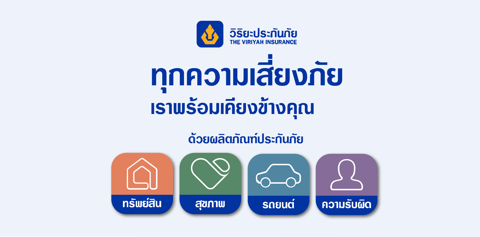 รูปประกอบกระทู้