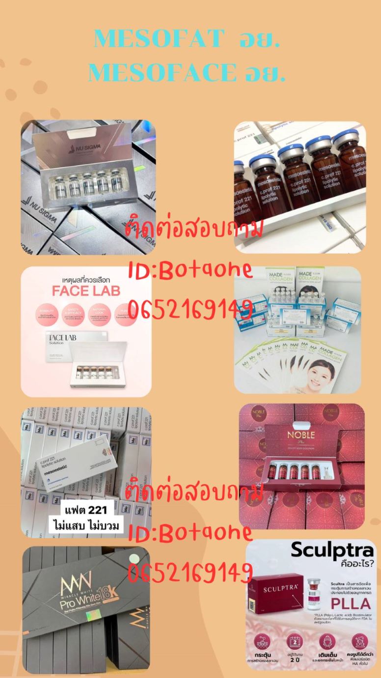 รูปประกอบความคิดเห็น