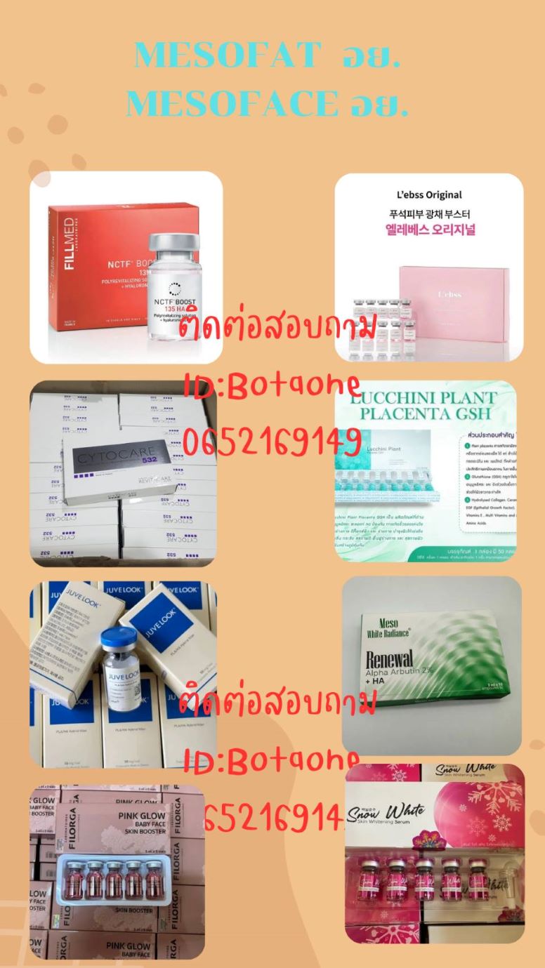 รูปประกอบความคิดเห็น