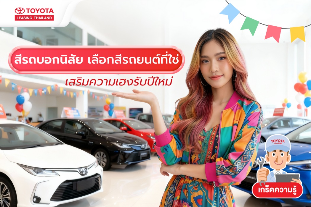 รูปประกอบกระทู้